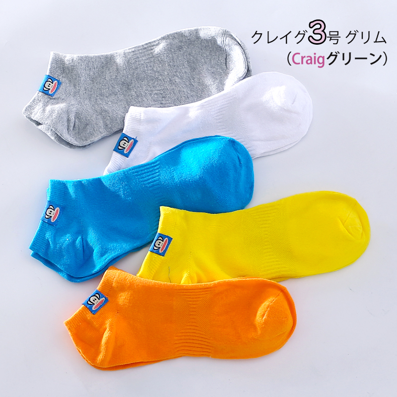 【清仓】[入秋好货][质量好][品牌库存]  5双装 秋季男士纯棉短|msdalam kategori Pakaian Dalam/seluar dalam lelaki/tracksuit, Sock/bottoming stoking/stoking/kaki sarung kaki - dari Buy2taobao.com untuk memberikan perkhidmatan ejen Taobao profesional membeli