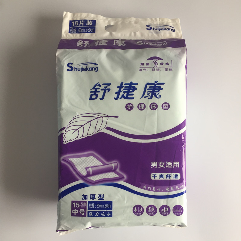 舒捷康纸尿片中号成人护理垫包邮图片