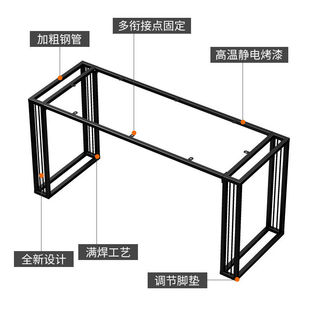 桌架桌腿支架电脑办公会议桌腿餐桌架子工作台铁艺烤漆餐台脚定制