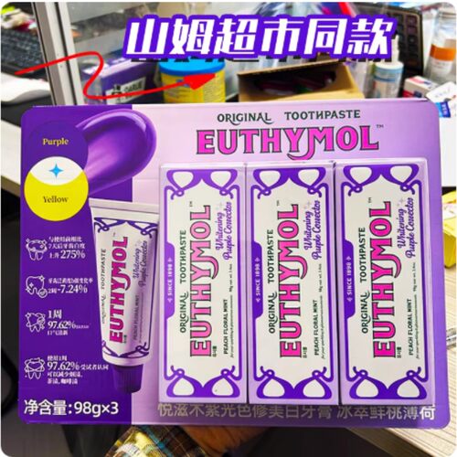 韩国进口悦滋木含氟美白牙膏