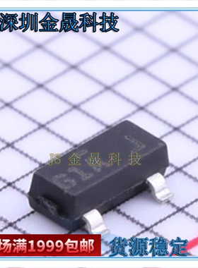 MMBF4117 NTR4171PT1G 2V7002LT1G SOT-23 原装正品 货源稳定