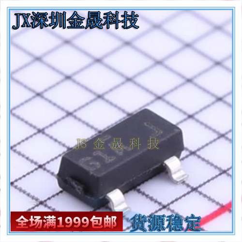MMBF4117 NTR4171PT1G 2V7002LT1G SOT-23 原装正品 货源稳定