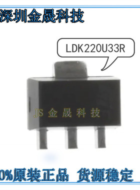 LDK220U33R SOT-89 贴片 线性稳压芯片