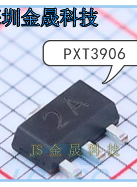 PXT3906 2SD1664 DAQ 120-270 CXT5551 120-180 1G6人气三极管BJT
