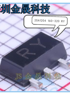 2SA1204 160-320 RY 2SC4115 270-560 KTA1663 Y档