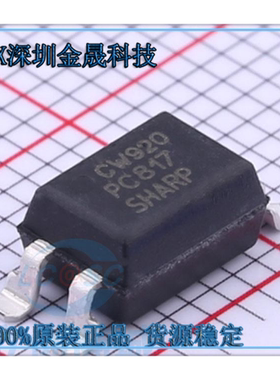 PC817X3CSP9F  PC817X3NIP1B PC817X2CSP9F 产地直销