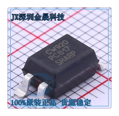 PC817X3CSP9F  PC817X3NIP1B PC817X2CSP9F 产地直销