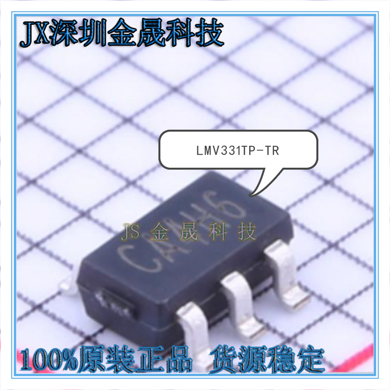 真导全新原装正品信号IC