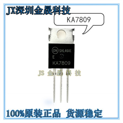 真导原装正品电源管理;电源电路