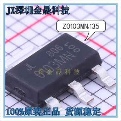 真导全新原装正品模拟混合信号IC