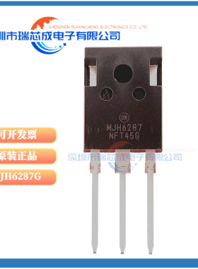 MJH6287G MJH6284G MJH11020G 11021G 11022G BDV64BG TO-247-3