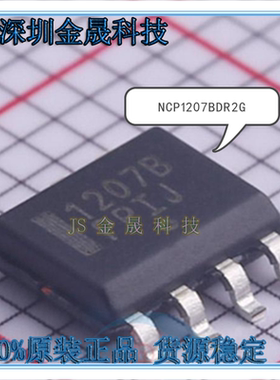NCP1207BDR2G NCP1216D65R2G NCP1217AD65R2G 人气控制器和稳压器