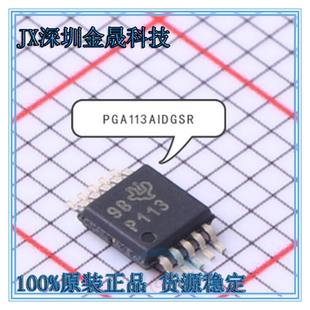 PGA113AIDGSR TPS62050DGS TPS24711DGSR 人气原装运算放大器芯片
