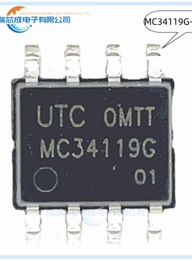MC34119G-SO8-R MC34063AG-S08-R MC34072G-S08-R 音频功率放大器