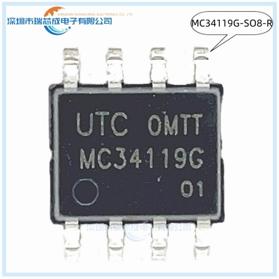 MC34119G-SO8-R MC34063AG-S08-R MC34072G-S08-R 音频功率放大器