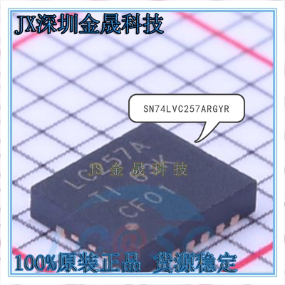 真导全新正品解复用器