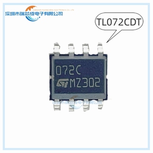 TL071CDT TL072CDT  集成电路 运算放大器 TL071 TL072 071 072