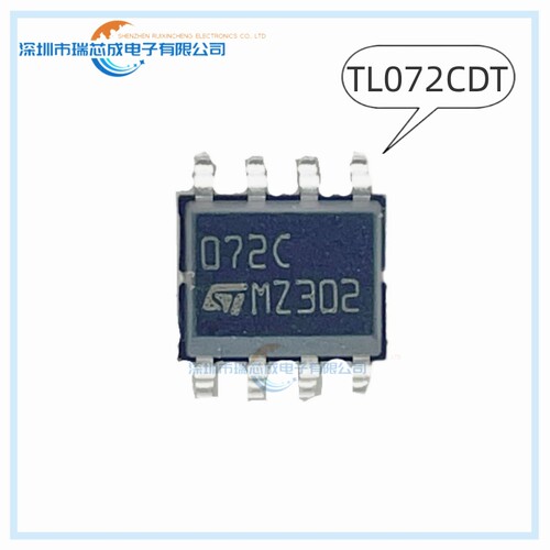 TL071CDT TL072CDT  集成电路 运算放大器 TL071 TL072 071 072