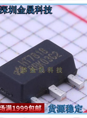 HT7818 HT7827 HT7850