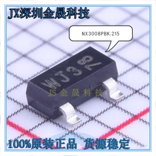 BSH103,235 PMV32UP,215 BSH202,215 SOT-23 人气MOS场效应管芯片