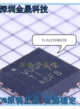 TLV62150RGTR THS4520RGTR THS4302RGTR 电源电路