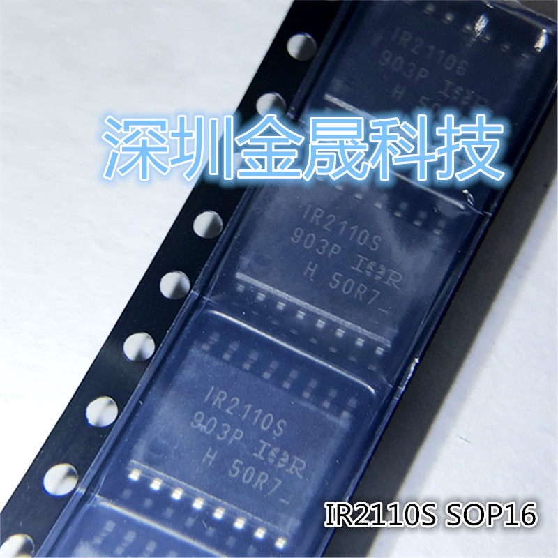 IR2110STRPBF IR2113STRPBF IR2010STRPBF SOP-16 人气栅极驱动IC