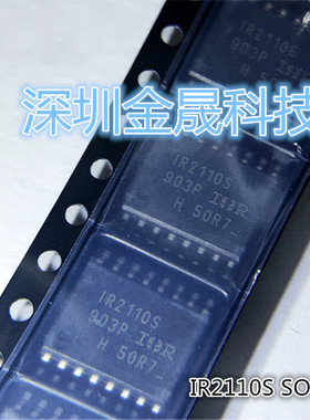 IR2110STRPBF IR2113STRPBF IR2010STRPBF SOP-16 人气栅极驱动IC