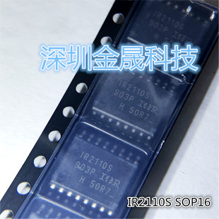 IR2110STRPBF IR2113STRPBF IR2010STRPBF SOP-16 人气栅极驱动IC