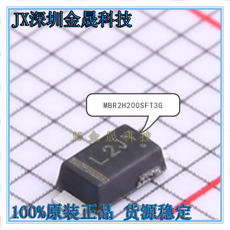 真导全新原装正品二极管