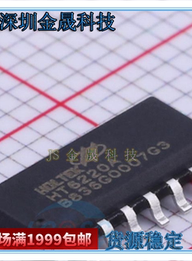 HT6220A HT66F003 HT46R064B HT66F004 SOP-16