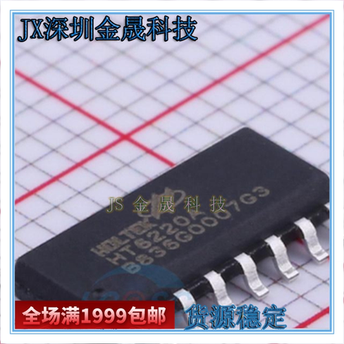 HT6220A HT66F003 HT46R064B HT66F004 SOP-16