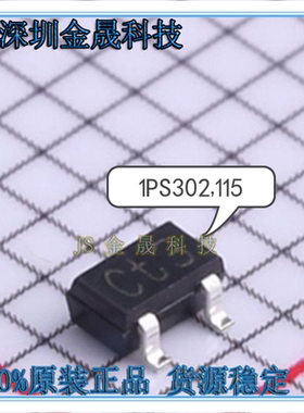 1PS302 115 SOT323 人气原装开关 整流二极管阵列 分立半导体芯片