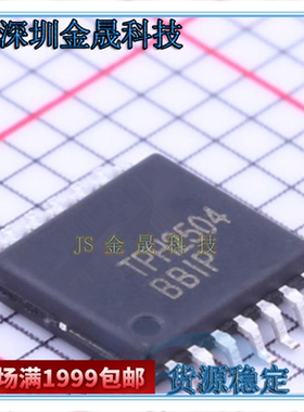 TPH2504-TR TP5554-TR TPF632A-TR TSSOP-14货源稳定