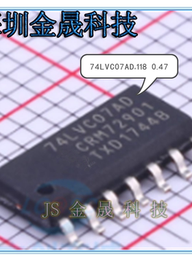 产地直销74LVC07AD118  74LVC08AD118 74LVC14AD118