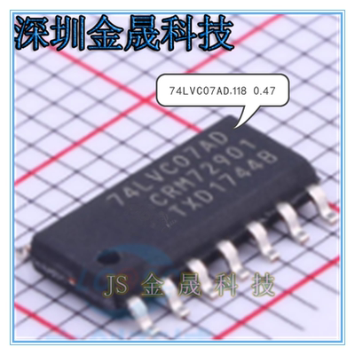产地直销74LVC07AD118  74LVC08AD118 74LVC14AD118