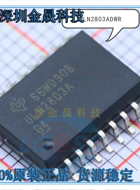 ULN2803ADWR  ULN2003ADR  ULN2003D1013TR UC3825DW
