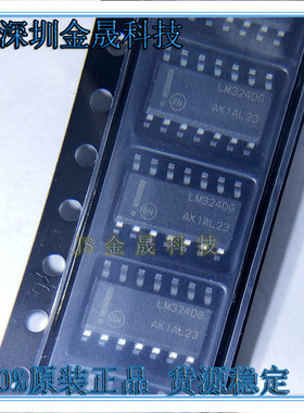 LM224DR2G  LM324DR2G   LMV324DR2G  SOP-14 人气运算放大器芯片