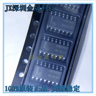 LM224DR2G  LM324DR2G   LMV324DR2G  SOP-14 人气运算放大器芯片