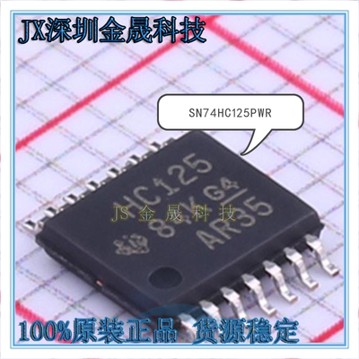 真导全新原装正品逻辑芯片