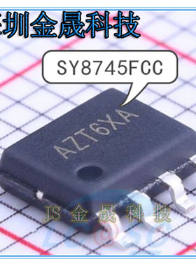 LED驱动/ SY8745FCC SOIC-8_EP_150mil