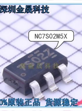 NC7S02M5X NC7ST86M5X  NC7SZ126M5X  SOT23-5人气逻辑门和反相器