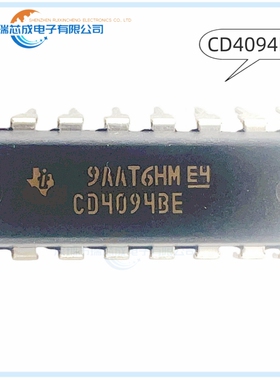 CD4094BE DIP-16 人气移位寄存器 逻辑芯片 集成电路 原装正品
