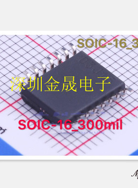 SN74LS138DR SN74LS145DR CD74HCT251M96 SOIC-16 货源稳定