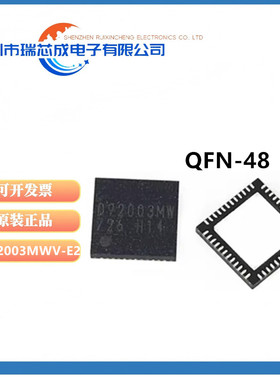 原装 BD92003MWV-E2 QFN-48 D92003MW 电源管理IC PS4电源芯片