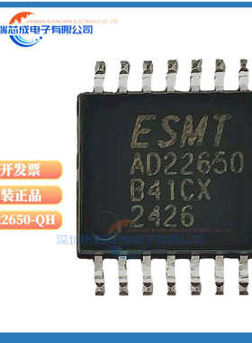 AD22650-QH14NAR TSSOP-14 射频芯片 AD22650