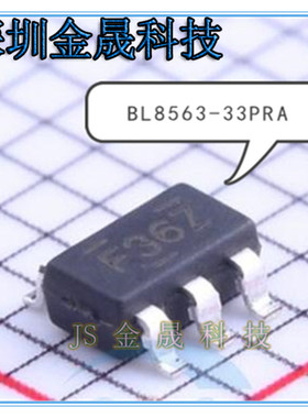 BL8563-33PRA BL8563-18PRA  BL9193-33BAPRN 人气线性稳压器芯片
