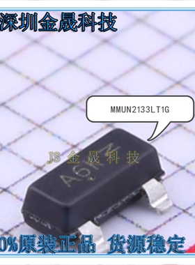 MMUN2133LT1G MMUN2116LT1G  MUN2214T1G  SOT23-3