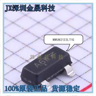 真导全新原装正品晶体管