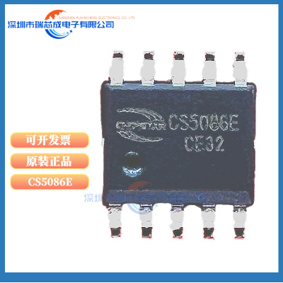 CS5086EESOP-10锂电池充电芯片