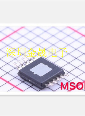 AD5259BRMZ10-R7 AD8475ARMZ MSOP-10 货源稳定